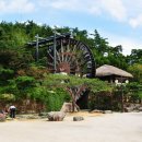 물레방아 이미지