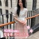 위드쇼퍼 | 3월 직잭팟 시작 벚꽃룩 위주로 모아본 위시리스트