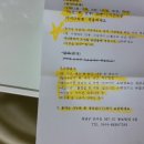 하나그린한의원 이미지