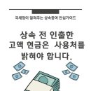미담세무회계