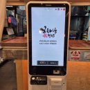 꽃채움김밥 이미지