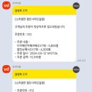 소하염전