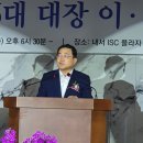 내서여성의용소방대5대 이희선대장이임식 이미지