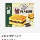 으쓱몰