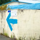 원죽마을회관 이미지