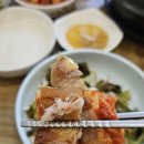 경원식육식당