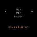 유니버서울 이미지