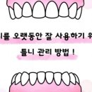 보령치과기공소 이미지