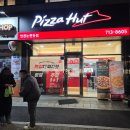 하프 앤 더블(319) | 피자헛 인천논현점 후기 | 페퍼로니 &amp; 콤비네이션 하프앤하프 팬피자 솔직리뷰 + SKT T day 50% 할인 꿀팁