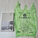 도시앤기획 행정사사무소 | 《폐기의 공간사》(김이홍, 2025) 독후기