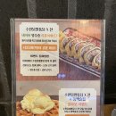 동백술집&수완닭발통닭 네이버블로그