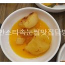 고바우샵