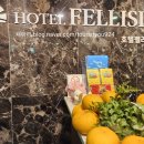 호텔 펠리시아 이미지