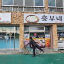 흥부네국밥 - 동구 무등로 480 | 흥부네국밥