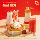 컴포즈커피가천대학점