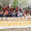 대웅자원 이미지