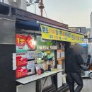 복덩이복권방 네이버블로그