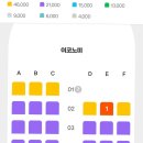 2303 | 제주항공 나트랑 7C2303 7C2304 가격 16열 비상구석 우선수하물 패스트트랙 후기