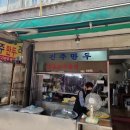 깡시장안경 이미지