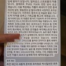 국우성당 옆 3 (우측중앙) | 헝가리 부다페스트 관광지 후기) 성 이슈타반 대성당 입장료 낼 가치가 있는가?