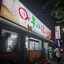 뼈찜&감자탕 | 의정부 부자감자탕 감자탕 뼈찜 후기