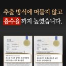 지리산토종흑염소농장 | 정성 가득 담은 지리산 토종 흑염소 진액 80ml 30포 후기 성분 진액 성분, 왜 '본정심'을 선택해야...