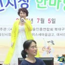 밀양아리랑 가수석희 팔달신시장상인화합한마당 이미지