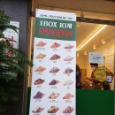 크라상점진해 | 진해 용원 크라상점 오픈 -10개 1박스 9,900원(랜덤박스산 후기)