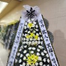 두곡리 | 경기 화성시 (두곡리) 화성장례식장 근조 기업 화환 야간 꽃배달