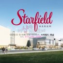 스타필드공인중개사사무소 이미지