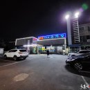 수가성 순두부 이미지