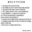 온기뷰티 - 부산진구 | 온기뷰티
