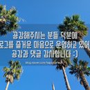 으뜸50안경부천옥길점 이미지