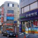 루약국 이미지