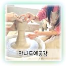 건대 이색데이트 안나도예공감 물레 체험 힐링하기