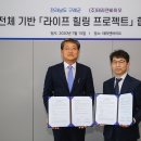테라젠 이미지