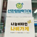 나비꼬마김밥 이미지