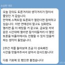성건기획 | 연애, 글로 배워도 괜찮아 - 금천구 청년센터 청삘대학교 연애 특강 후기 | 성교육강사 김채원