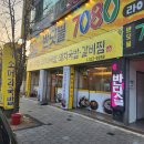 가마솥소머리국밥 - 강서구 대저중앙로 13 | 가마솥소머리국밥