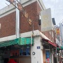 (주)대오 | 인천 대오통닭 내돈내산 솔직후기 예약 방법 주차