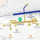 지에스25(GS25)S9노량진역점 이미지