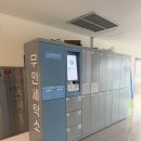 베르디움세탁소 이미지