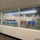 공룡코딱지노래연습장 이미지