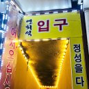 우림두꺼비