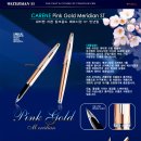핑크골드 - 시흥시 함송로 24 | 핑크골드