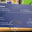 다온뷰티살롱