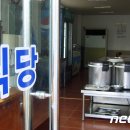 대불식당 이미지