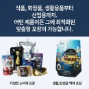 창성솔루션