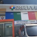 추어마당