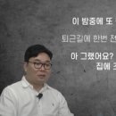 또 터져나온 김건희 통화녹취록 이미지